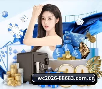 wc2026-88683.com.cn APP - 8868app